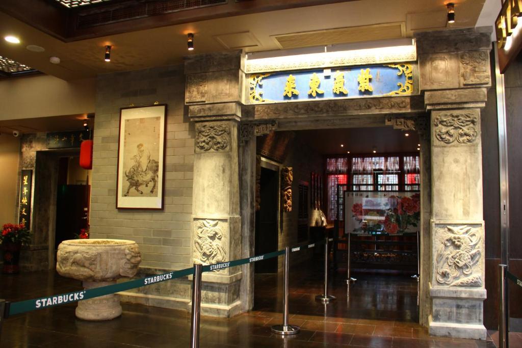 Beijing Imperial Courtyard Hotel Esterno foto